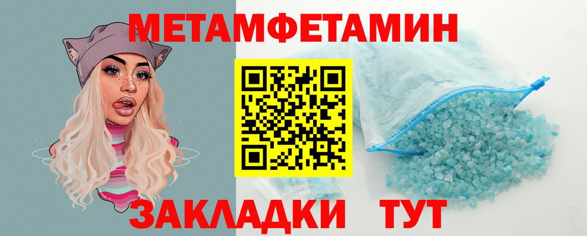 Амфетамин Розовый Арзамас