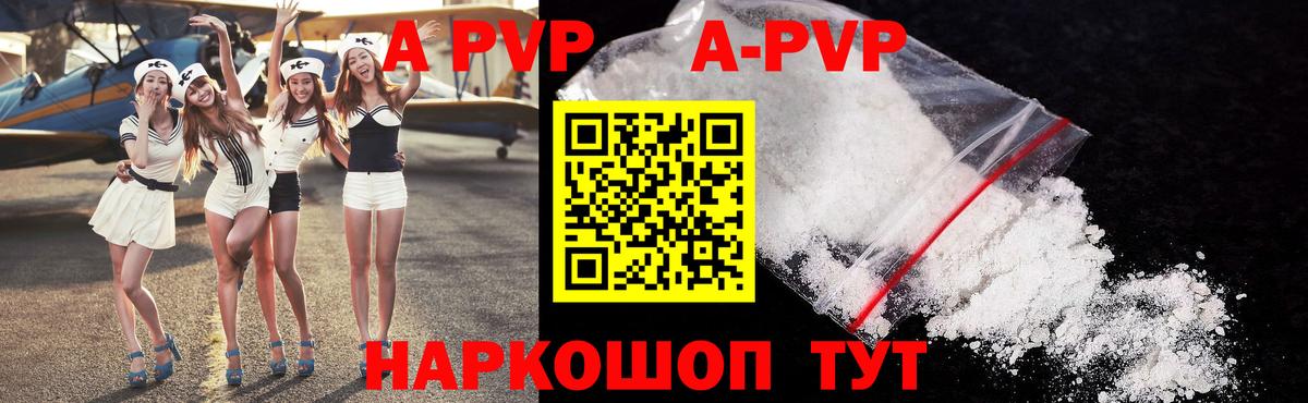 Alpha-PVP СК Арзамас