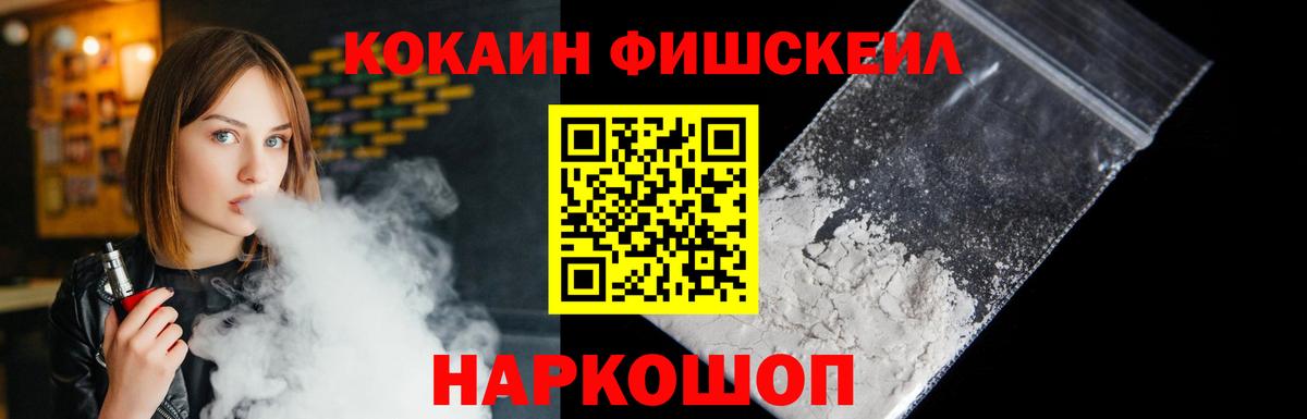 Арзамас  Cocaine Перу  Вход с VPN 