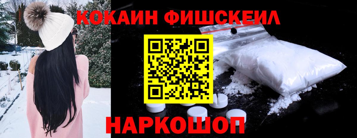Кокаин 98% Арзамас