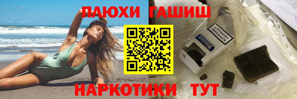 Арзамас  ГАШ 40% ТГК  ГАШ  Вход с VPN 