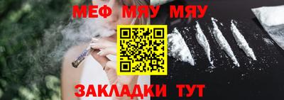 кокаин Мариинск