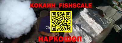 кокаин Мариинск