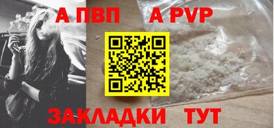 кокаин Мариинск