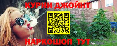 кокаин Мариинск