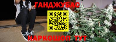 кокаин Мариинск