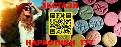 ECSTASY Малгобек