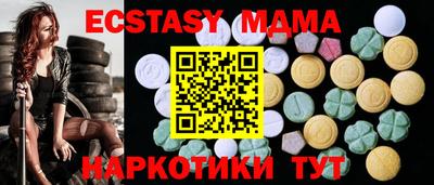 ECSTASY Малгобек