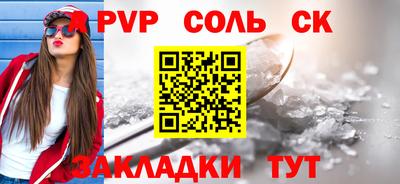 кокаин Мариинск