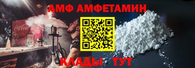 кокаин Мариинск
