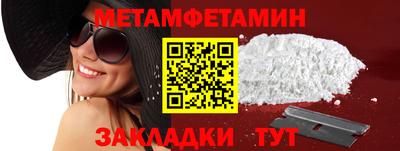 кокаин Мариинск