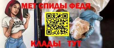 кокаин Мариинск