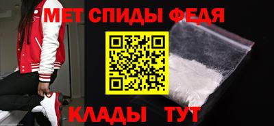 кокаин Мариинск