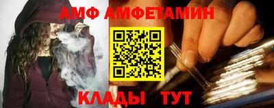 кокаин Мариинск