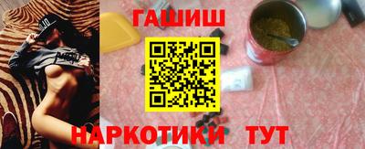 кокаин Мариинск
