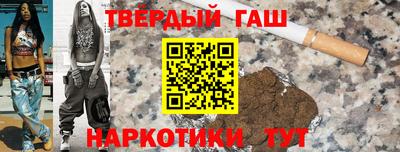 кокаин Мариинск