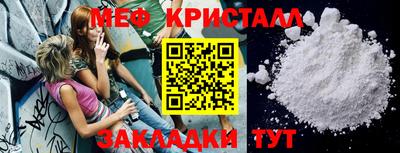 кокаин Мариинск