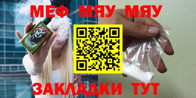 кокаин Мариинск