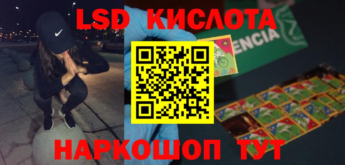 Арзамас  LSD-25 экстази кислота  LSD-25 экстази кислота  Вход с VPN 