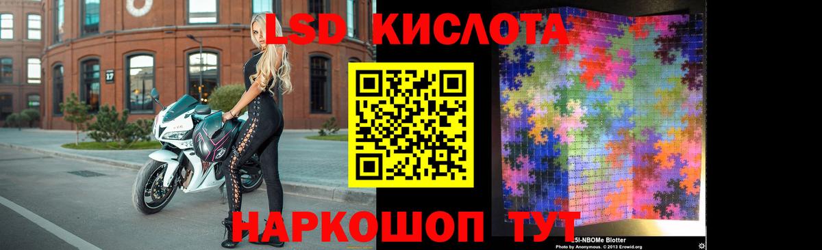 LSD-25 экстази кислота Арзамас