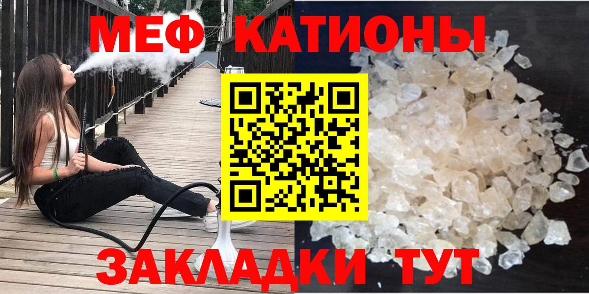 Меф   ГАШ  Арзамас  Вход с VPN 