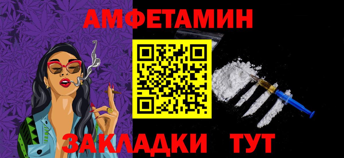 МЕТАМФЕТАМИН витя Арзамас