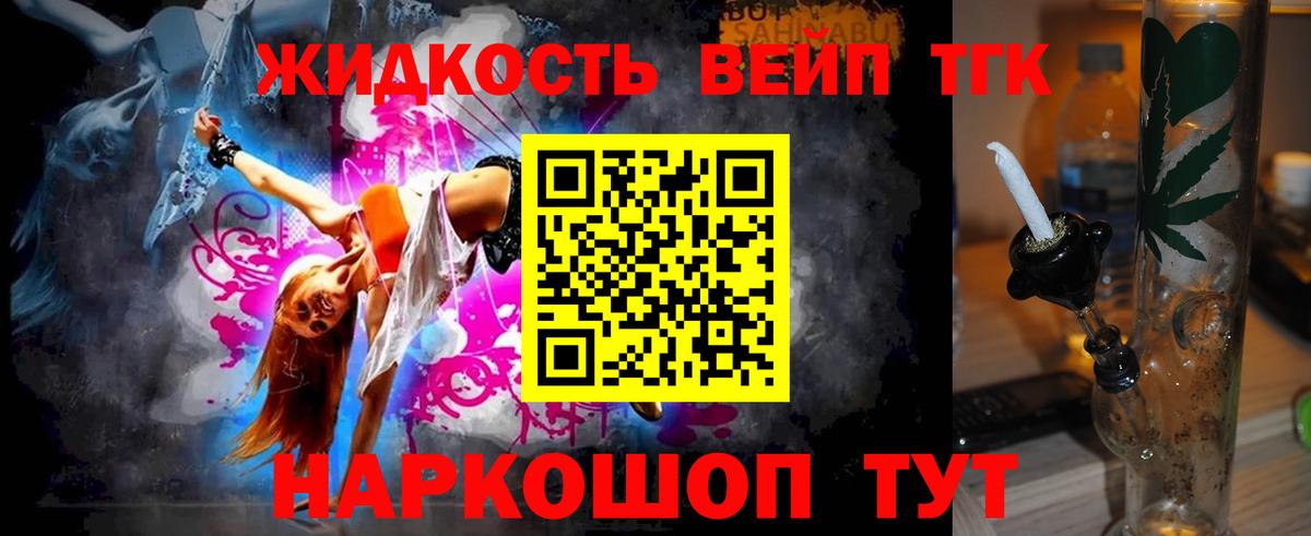 Арзамас  ТГК Wax  Вход с VPN 