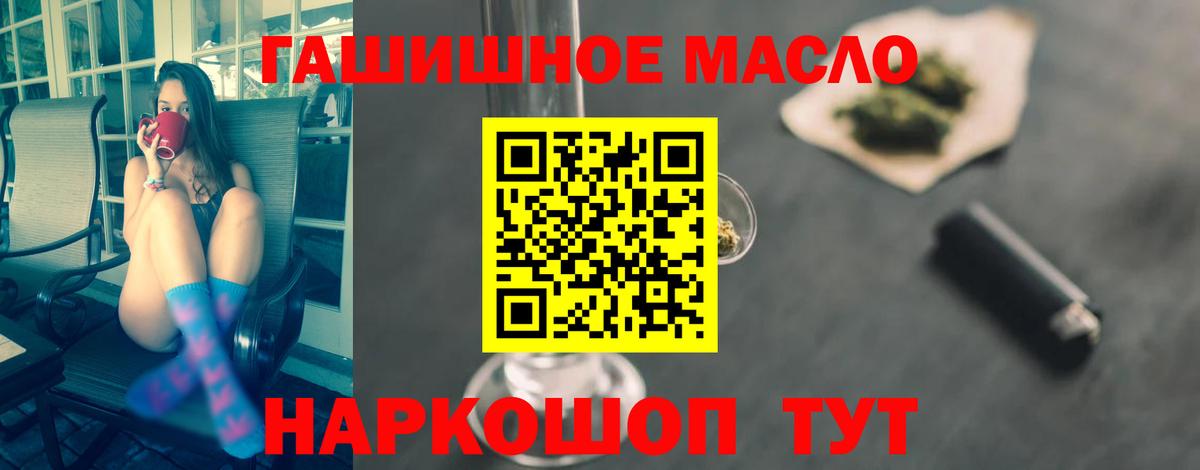ТГК вейп с тгк Арзамас
