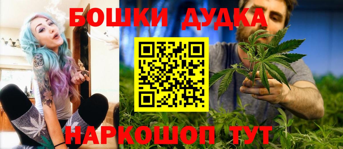 Каннабис сатива Арзамас
