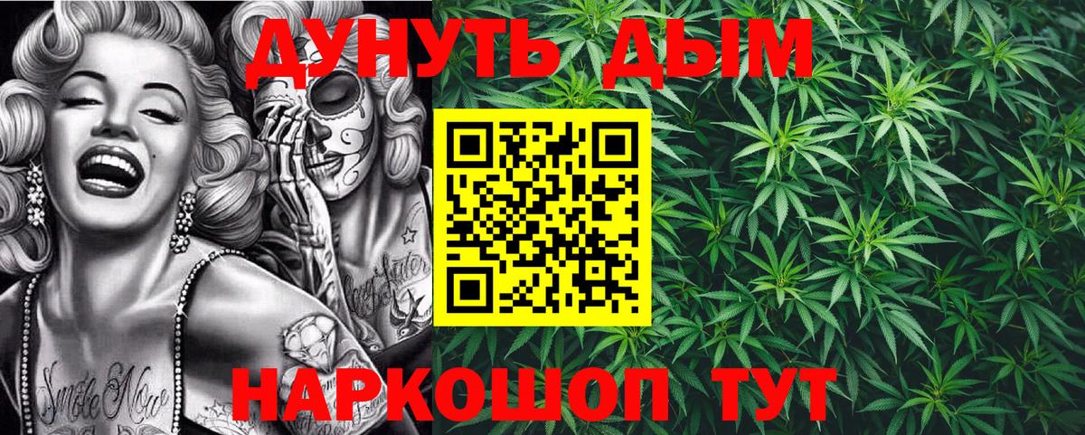 Марихуана тримм  Бошки марихуана ГИДРОПОН  Арзамас  Конопля LSD WEED  Вход с VPN 
